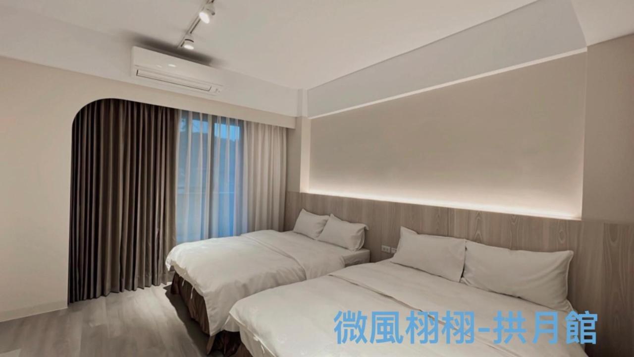 Sunny Sky Homestay Yujing Exterior foto