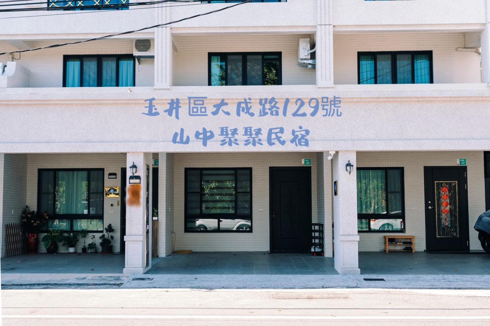 Sunny Sky Homestay Yujing Exterior foto